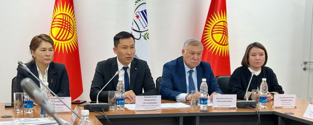 «Новые возможности для медицинских кадров — ярмарка в КГМИПиПК им. С. Б. Даниярова»
